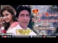 Dil Mere Tu Deewana Hai | Sooryavansham | Amitabh & Rachana Banerjee