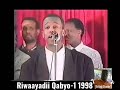 Riwaayadii Qabyo 1 Full 1998 Abwaan Sangub