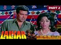Lalkar (1972) - Part -2 | Bollywood Superhit War Action Film Dharmendra, Rajendra Kumar, Mala Sinha