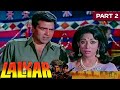 Lalkar 1972 Part 2 Bollywood Superhit War Action Film Dharmendra Rajendra Kumar Mala Sinha