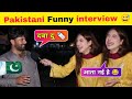 Pakistani Pathan Funny Interview Part 5 🫡
