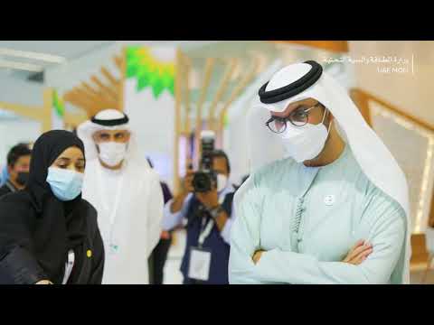 Abu Dhabi Sustainability Week | Ministry of Energy and Infrastructure on the third day