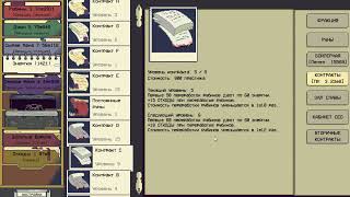 Underworld Idle  - Игра кликер, фракция Демоны. Пепел, престиж. Gems, faction, ashes.