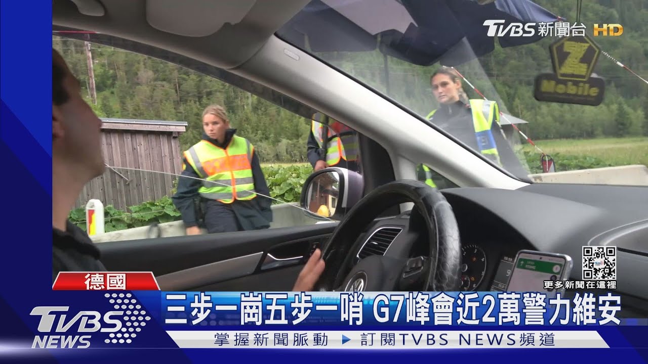 G7將登場 元首聚焦烏克蘭危機、中國威脅