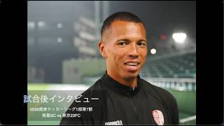 試合後インタビュー 南葛SC戦〜東京23FC 27麻生竜ノ介6河田壮平13石橋オビオラ監督安田好隆