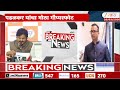 Gopichand Padalkar IRS अधिकारी मोटेंचा 2 हजार कोटींच