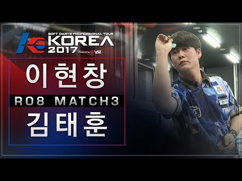 Hyunchang Lee vs Taehoon Kim - Ro.8 Match3 - Dartslive KOREA 2017 STAGE 3 DAY2