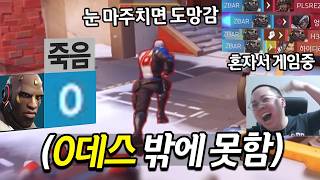 0데스 밖에 못하는 둠피스트 ㅋㅋㅋ 한 번도 안 죽고 게임 터뜨렸습니다