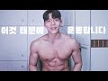 일반인에게 운동의 의미란? 저에게 운동이란 이렇습니다.