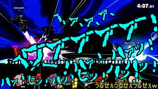 【スマブラSP実況プレイ】とある田舎者達の激闘劇Part5