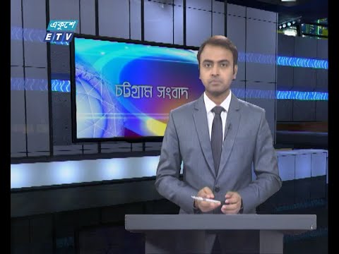 06 pm News || সন্ধ্যা ৬টার সংবাদ || 18 June 2020 || ETV News