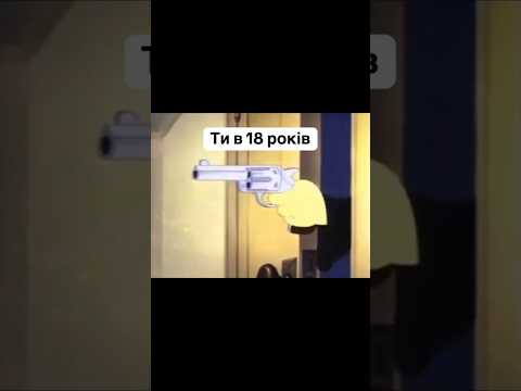 А ну було чи ні 😂💪 #відеодня