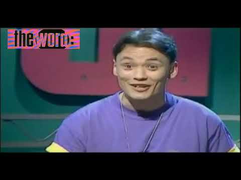 The Word S01E01  August 1990 Channel 4