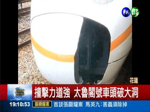 老翁擅闖平交道 遭太魯閣號撞死