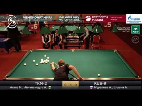 5 TKM-2 (Атаев М., Аннамамедов А.) - RUS-9 (Муравьев А., Шошин А.) КЧМ 2016
