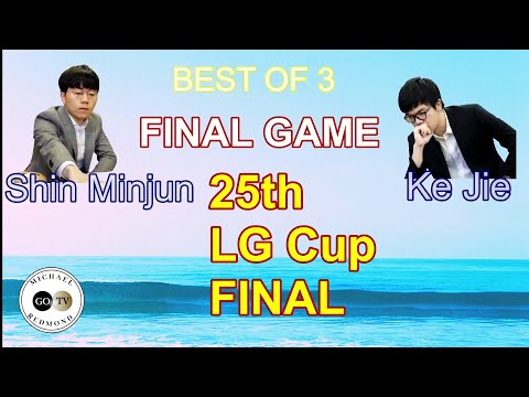 25th LG CUP Championship Match Final Game