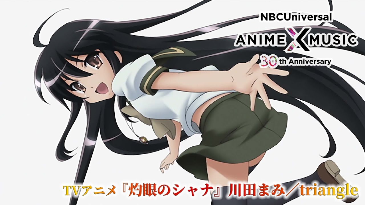 TVアニメ『灼眼のシャナⅡ(Second)』ED映像（川田まみ／triangle）【NBCユニバーサルAnime✕Music30周年記念OP/ED毎日投稿企画】