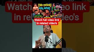 FULL VIDEO IN RELATED VIDEOS | BIGG BOSS AGNI PARIKSHA UPPAL BALU VS NAVADEEP | BB10TELUGU #srinu65