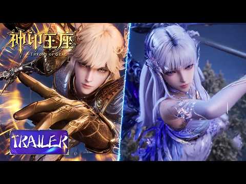 EP201  Trailer  |《神印王座》Throne of Seal | 腾讯视频 - 动漫