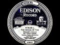 The Dream of the Miner's Child (Take A) ~ Vernon Dalhart and Company (1926)