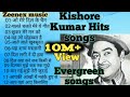Kishore kumar hits | Best of Kishore Kumar || puraane gaane || old hindi songs kishore kumar