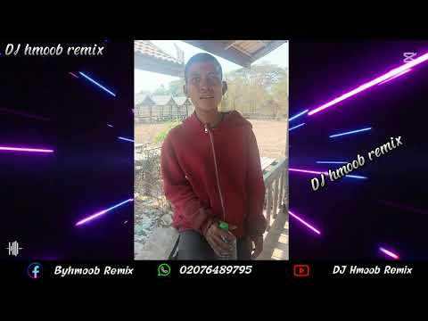 djhmoob By 🎈Lub suab no yog neb me tub กำลัง แรงใน tiktok 💯💯