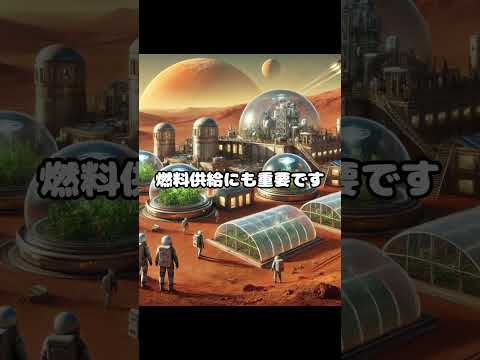 NASA: 火星で予期せぬ発展 – 計画は現在変更中