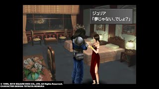 [FINAL FANTASY VIII実況]#06～ラグナ編始まりました！～