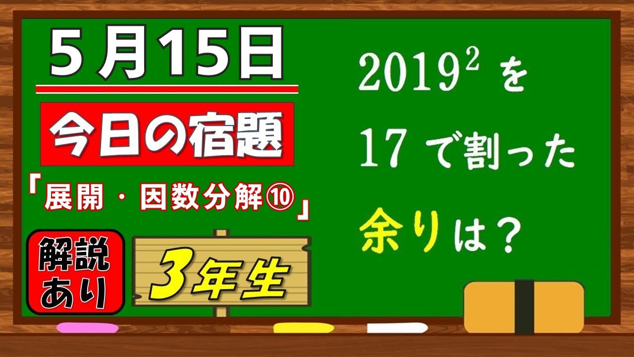 YouTubeサムネイル