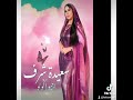 أغنية ألبوم_الفنانة سعيدة_شرف الجديد إجيو اكولو سينزل اليوم على الساعة 19h مساء كونو في الموعد mp3 أغنية ألبوم_الفنانة سعيدة_شرف الجديد إجيو اكولو سينزل اليوم على الساعة 19h مساء كونو في الموعد mp3