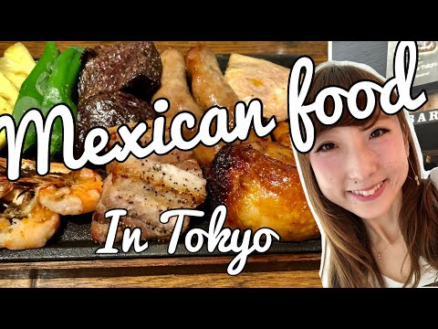 Tokyo Food Guide | Mexican Food | TORO TOKYO | All-you-can-eat Churrasco | Tokyo Vlog#13