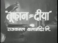 Nirbal Se Ladaai Balwan Ki Toofan Aur Diya Manna Dey