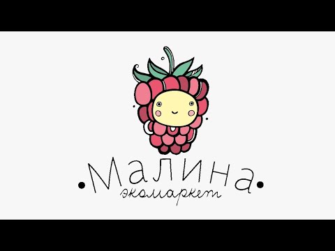 ФРАНШИЗА «МАЛИНА» – ЭКОМАРКЕТ НАТУРАЛЬНОЙ КОСМЕТИКИ