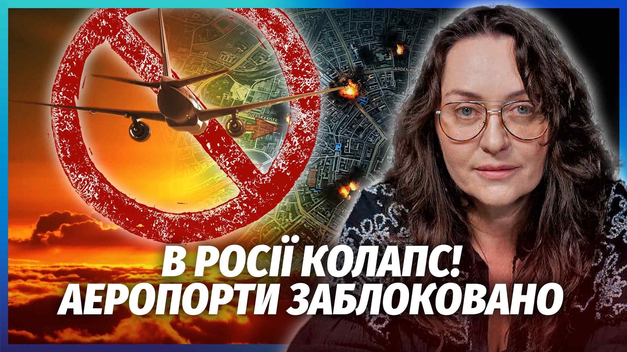 👊НОВА ПАВУТИНА В РФ! Під УДАРОМ 12 АЕРОПОРТІВ. Кремль готує ХВИЛЮ ДИВЕРСІЙ. Л?