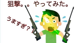 （もちたん）（荒野実況）#荒野行動  もちたんうますぎるのか？