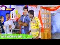 வேலு வடிவேலு பாடல் Velu Vadivelu Song Looty Sathyaraj Vadivel Deva G