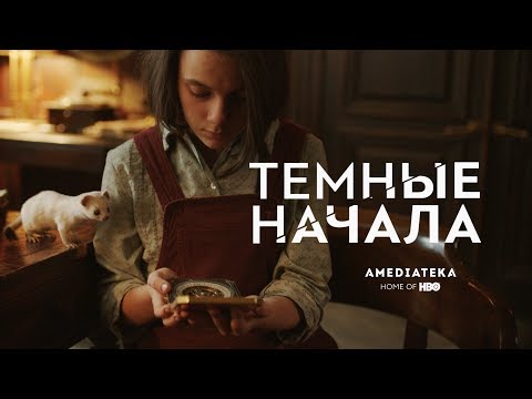 Трейлер