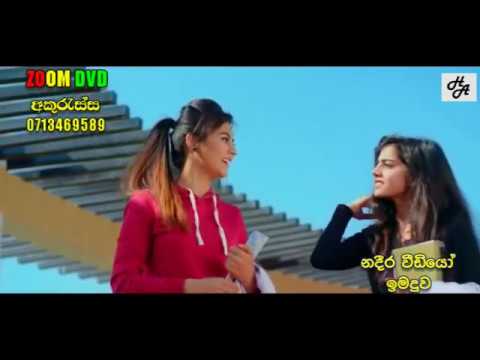 Diwuranna kisi deyak lovely dj