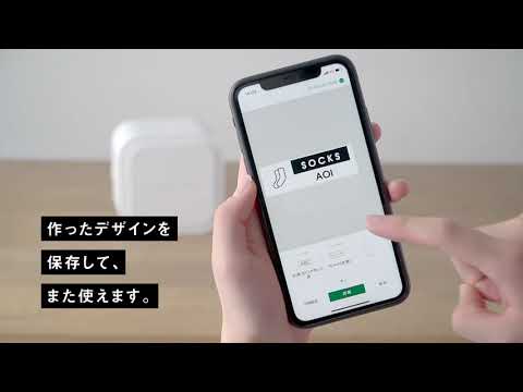 【新品未使用】ブラザー P-TOUCH CUBE PT-P300BT