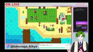 【Stardew Valley】久しぶりの農場【初見】