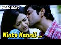 Ninte Kannil .... | Homam Movie Song | Mamta | Jagapathi Babu | the boss of the underworld