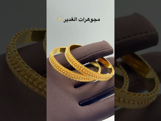 غوايش مجوفه دقة شمع السمبله مع كور الليزر ذهب صافي عيار 21