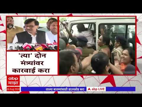 Play video on YouTube