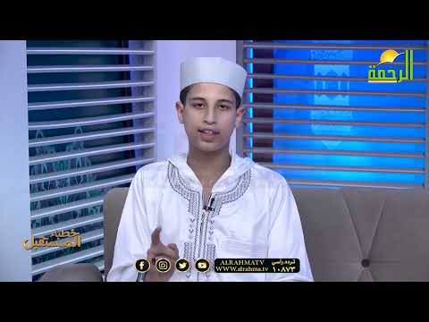 تربية الأبناء في الإسلام خطباء المستقبل فضيلة الشيخ عبد الوهاب الداودى