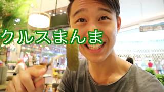 トルコで絶品料理を食べてみた🇹🇷【高校生ひとり旅】軽くドッキリかけられた… (By YumaChan)  #Vlog