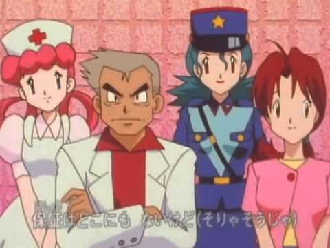 Pocket Monsters - OP 1 - Aim to Be a Pokémon Master