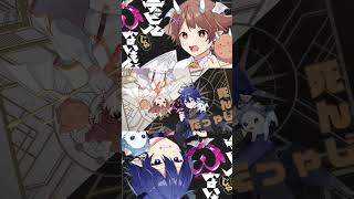 大人とガキで【デビルじゃないもん】歌ってみたらよすぎたwwwww #shorts