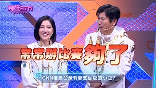 [實況] 拜託ATM (EP31）