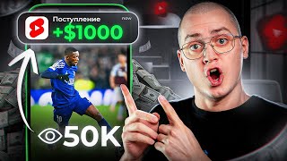 Betting Arbitrage: A Real Way to Make Big Money? thumbnail