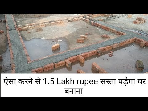 घर बनाते समय इन 5 बातों का ध्यान रखोगे तो लाखो पैसे बच जाएंगे | Save Lakhs in house construction